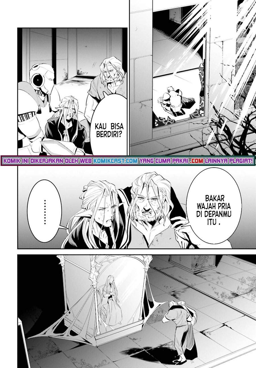 Tenkuu no Shiro o Moratta no de Isekai de Tanoshiku Asobitai Chapter 26 - halaman 7