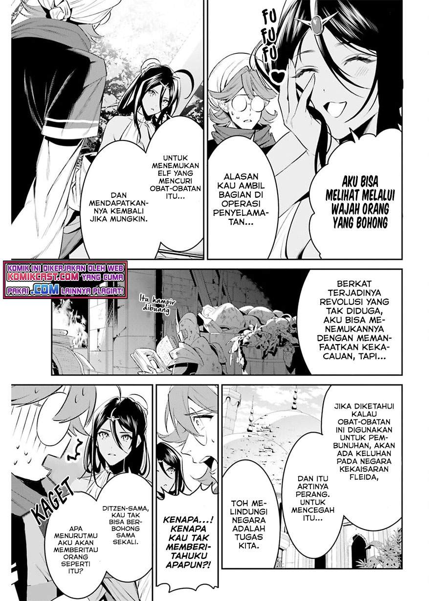 Tenkuu no Shiro o Moratta no de Isekai de Tanoshiku Asobitai Chapter 27 - halaman 10