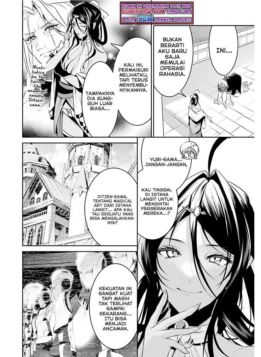 Tenkuu no Shiro o Moratta no de Isekai de Tanoshiku Asobitai Chapter 27 - halaman 11