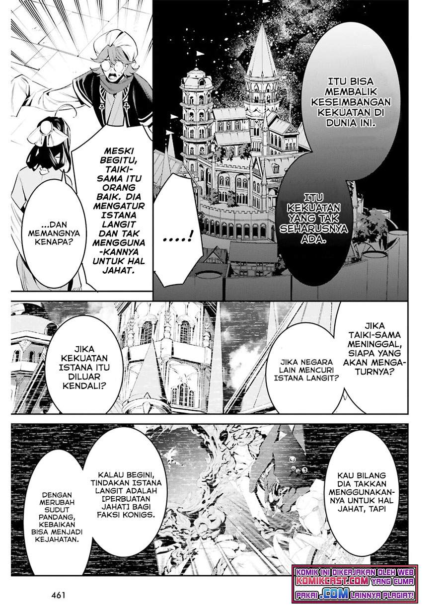Tenkuu no Shiro o Moratta no de Isekai de Tanoshiku Asobitai Chapter 27 - halaman 12