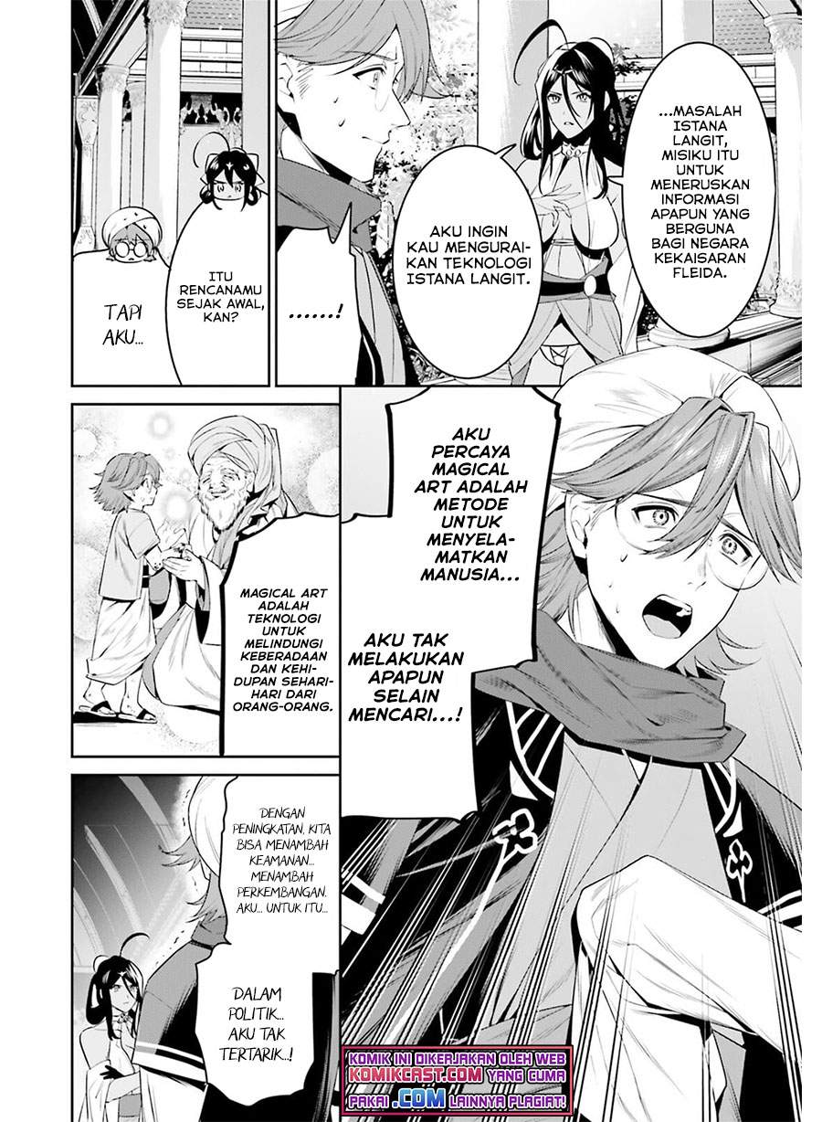 Tenkuu no Shiro o Moratta no de Isekai de Tanoshiku Asobitai Chapter 27 - halaman 13