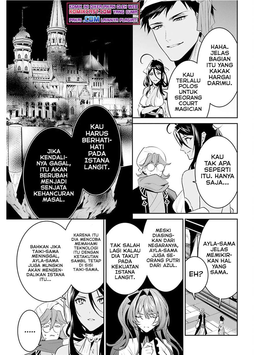 Tenkuu no Shiro o Moratta no de Isekai de Tanoshiku Asobitai Chapter 27 - halaman 14