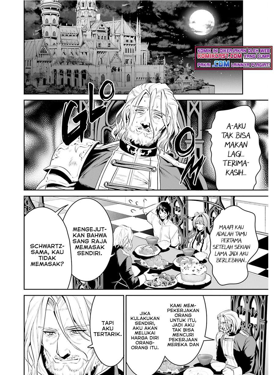 Tenkuu no Shiro o Moratta no de Isekai de Tanoshiku Asobitai Chapter 27 - halaman 17