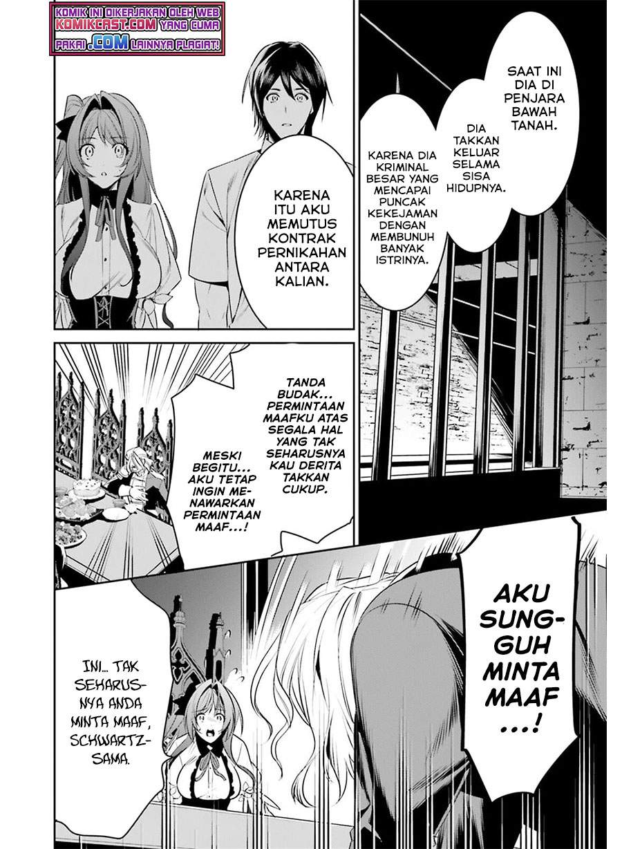 Tenkuu no Shiro o Moratta no de Isekai de Tanoshiku Asobitai Chapter 27 - halaman 19