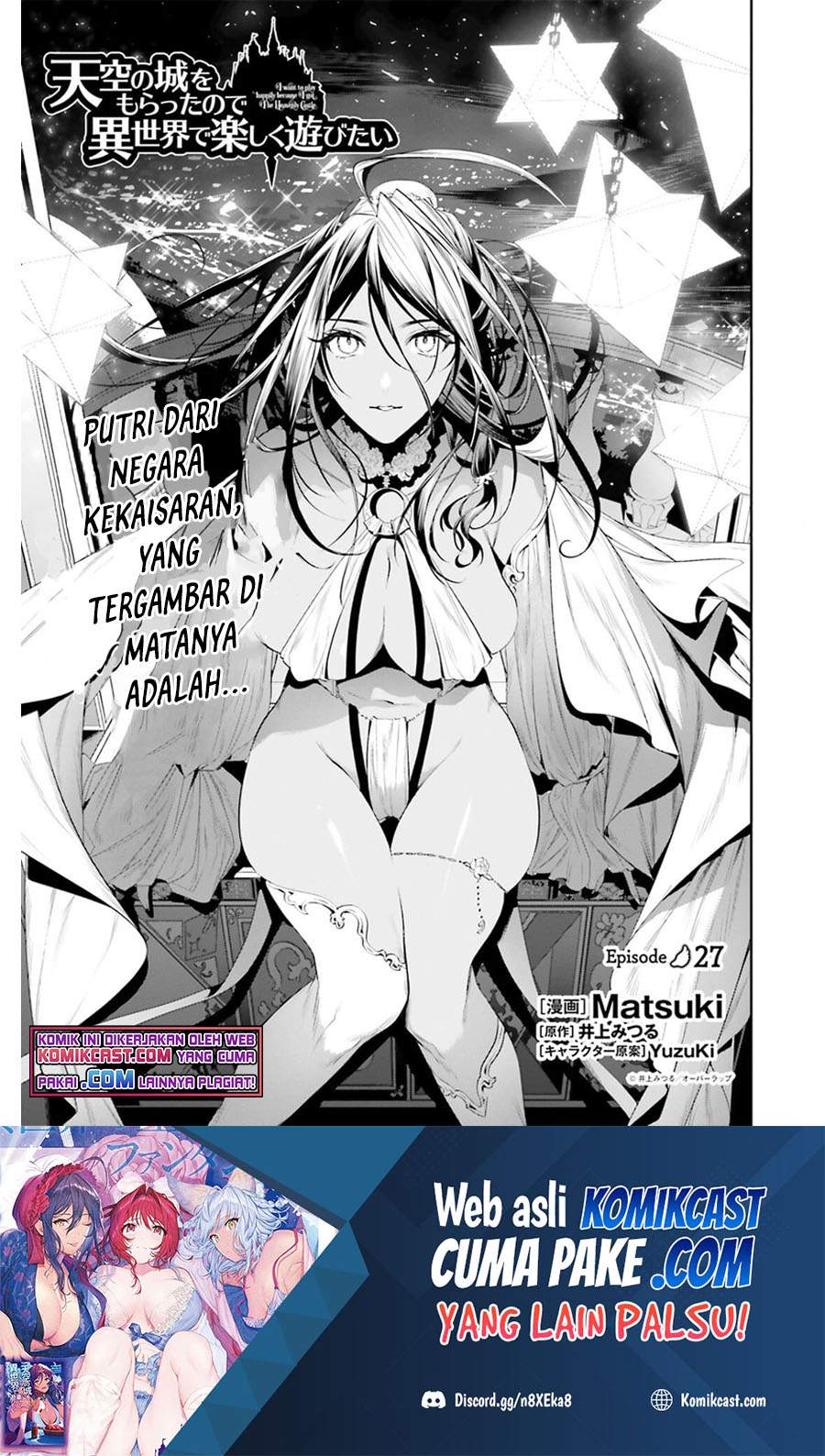 Tenkuu no Shiro o Moratta no de Isekai de Tanoshiku Asobitai Chapter 27 - halaman 2