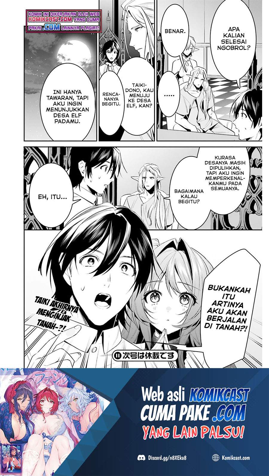 Tenkuu no Shiro o Moratta no de Isekai de Tanoshiku Asobitai Chapter 27 - halaman 21