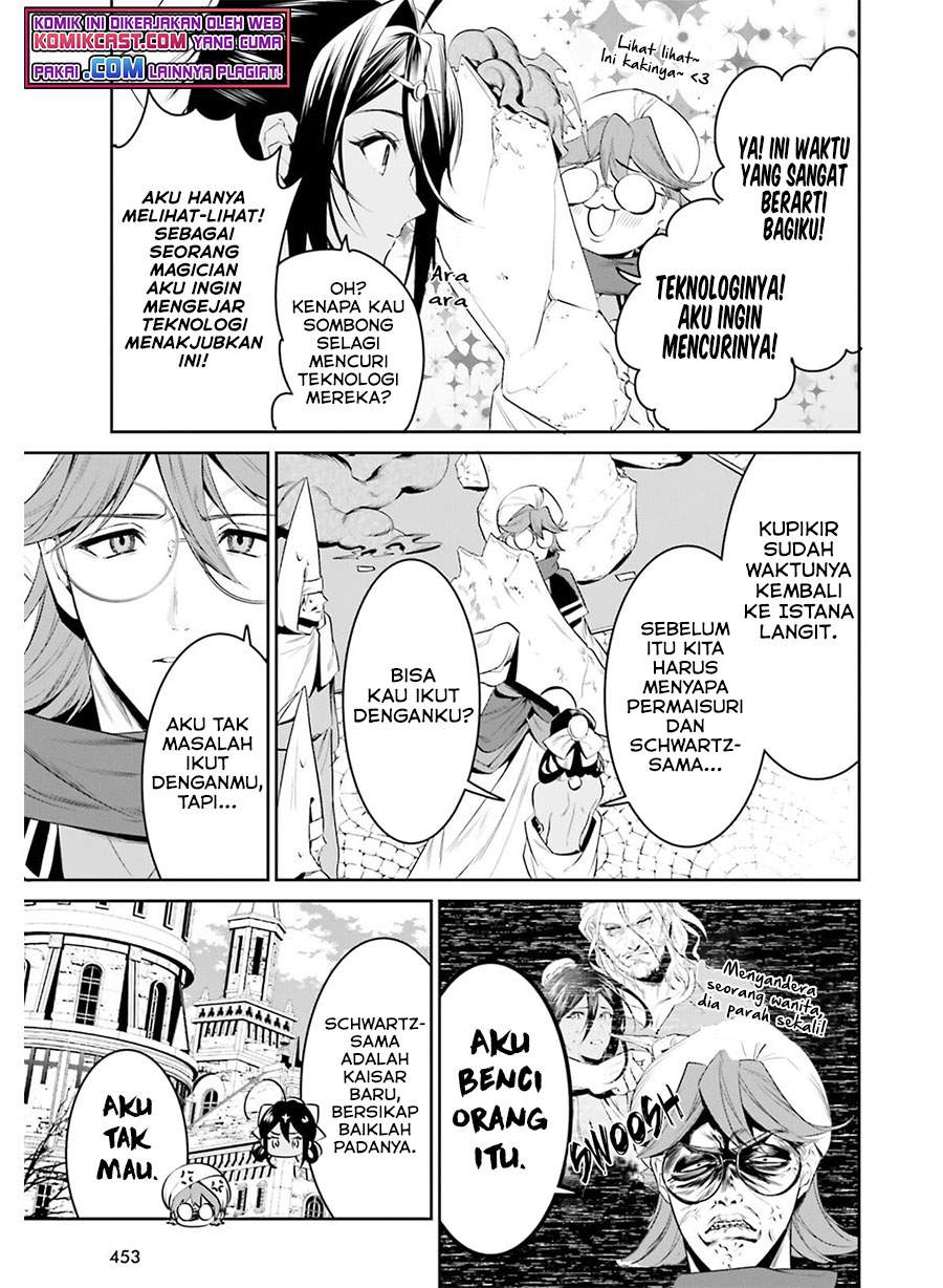Tenkuu no Shiro o Moratta no de Isekai de Tanoshiku Asobitai Chapter 27 - halaman 4