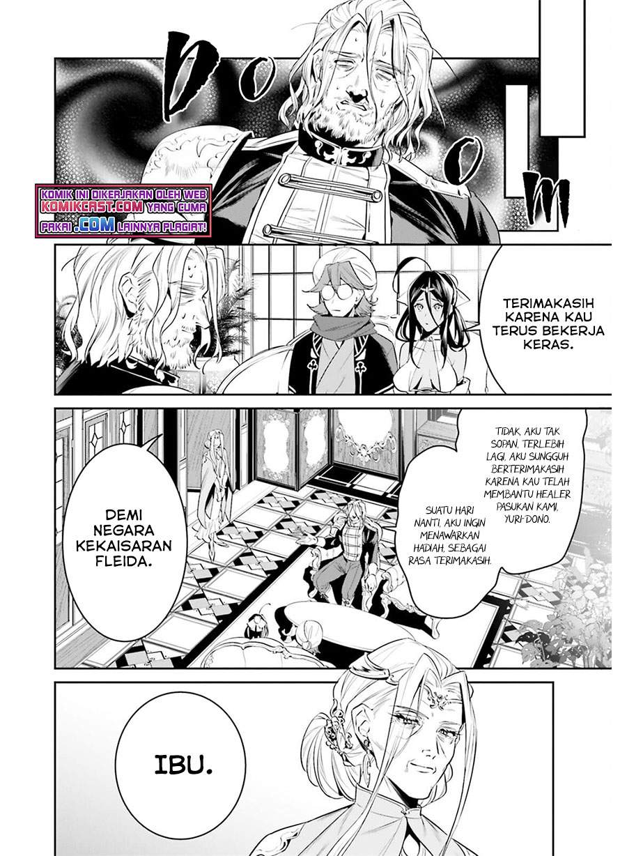 Tenkuu no Shiro o Moratta no de Isekai de Tanoshiku Asobitai Chapter 27 - halaman 5