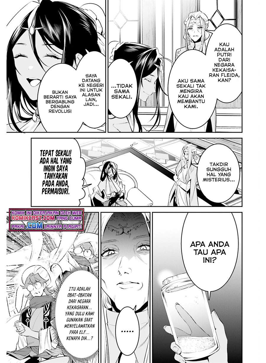 Tenkuu no Shiro o Moratta no de Isekai de Tanoshiku Asobitai Chapter 27 - halaman 6