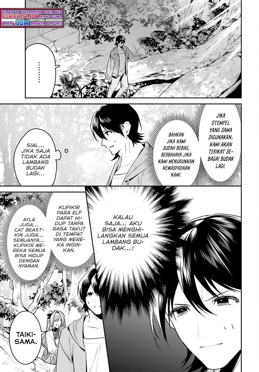 Tenkuu no Shiro o Moratta no de Isekai de Tanoshiku Asobitai Chapter 28 - halaman 12