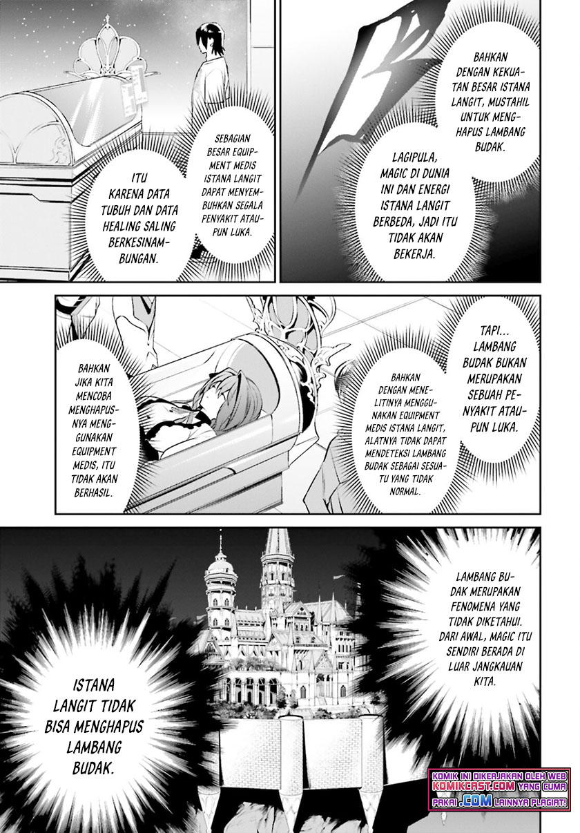 Tenkuu no Shiro o Moratta no de Isekai de Tanoshiku Asobitai Chapter 28 - halaman 14