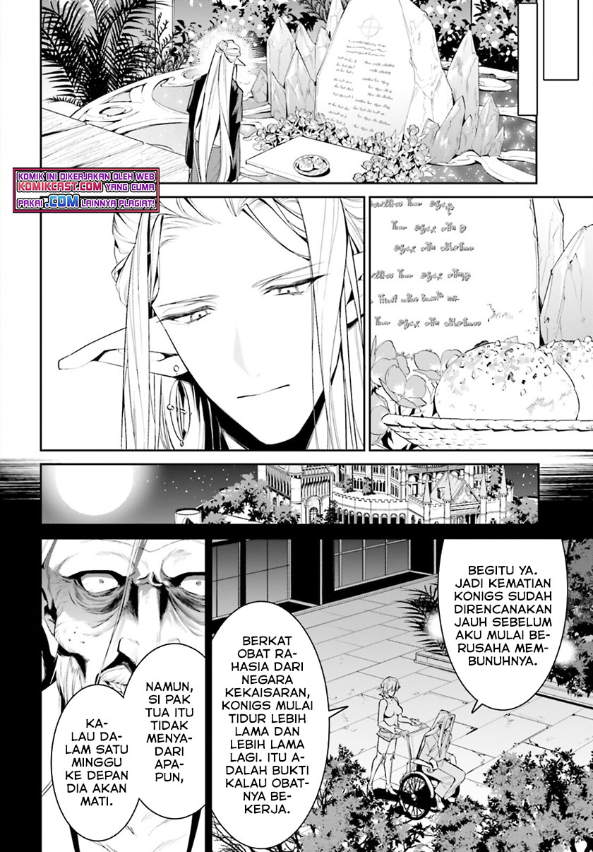 Tenkuu no Shiro o Moratta no de Isekai de Tanoshiku Asobitai Chapter 28 - halaman 22