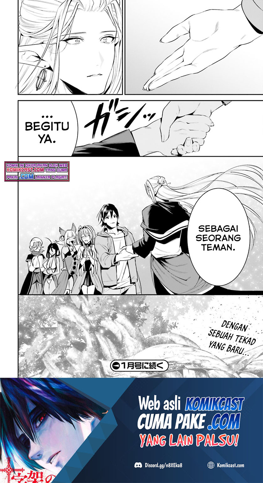 Tenkuu no Shiro o Moratta no de Isekai de Tanoshiku Asobitai Chapter 28 - halaman 36