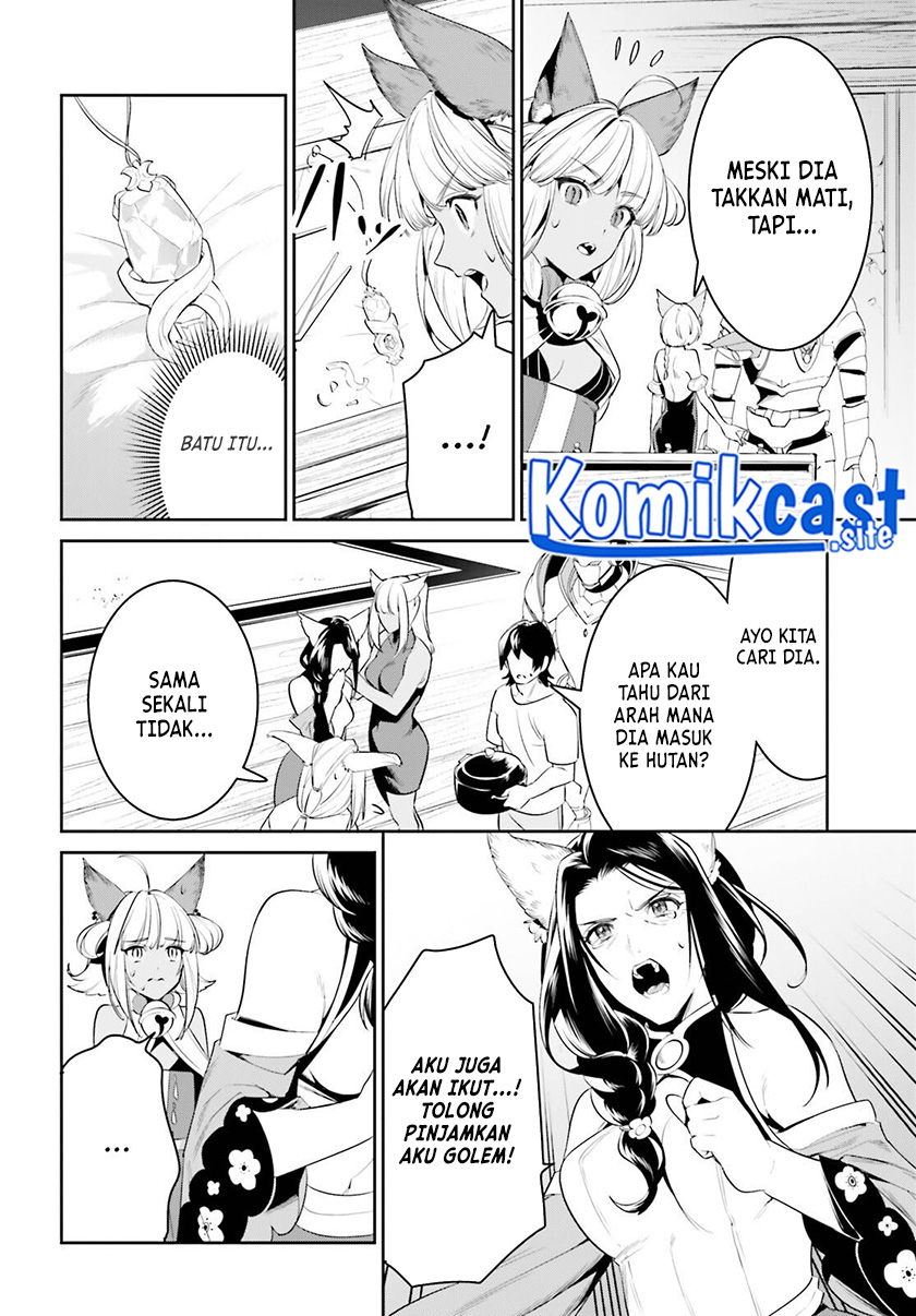 Tenkuu no Shiro o Moratta no de Isekai de Tanoshiku Asobitai Chapter 29 - halaman 14