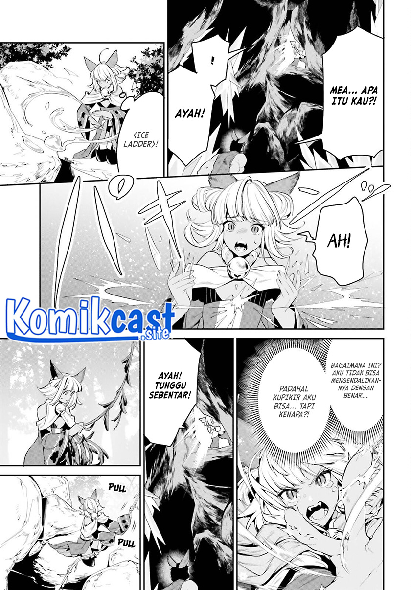 Tenkuu no Shiro o Moratta no de Isekai de Tanoshiku Asobitai Chapter 29 - halaman 17