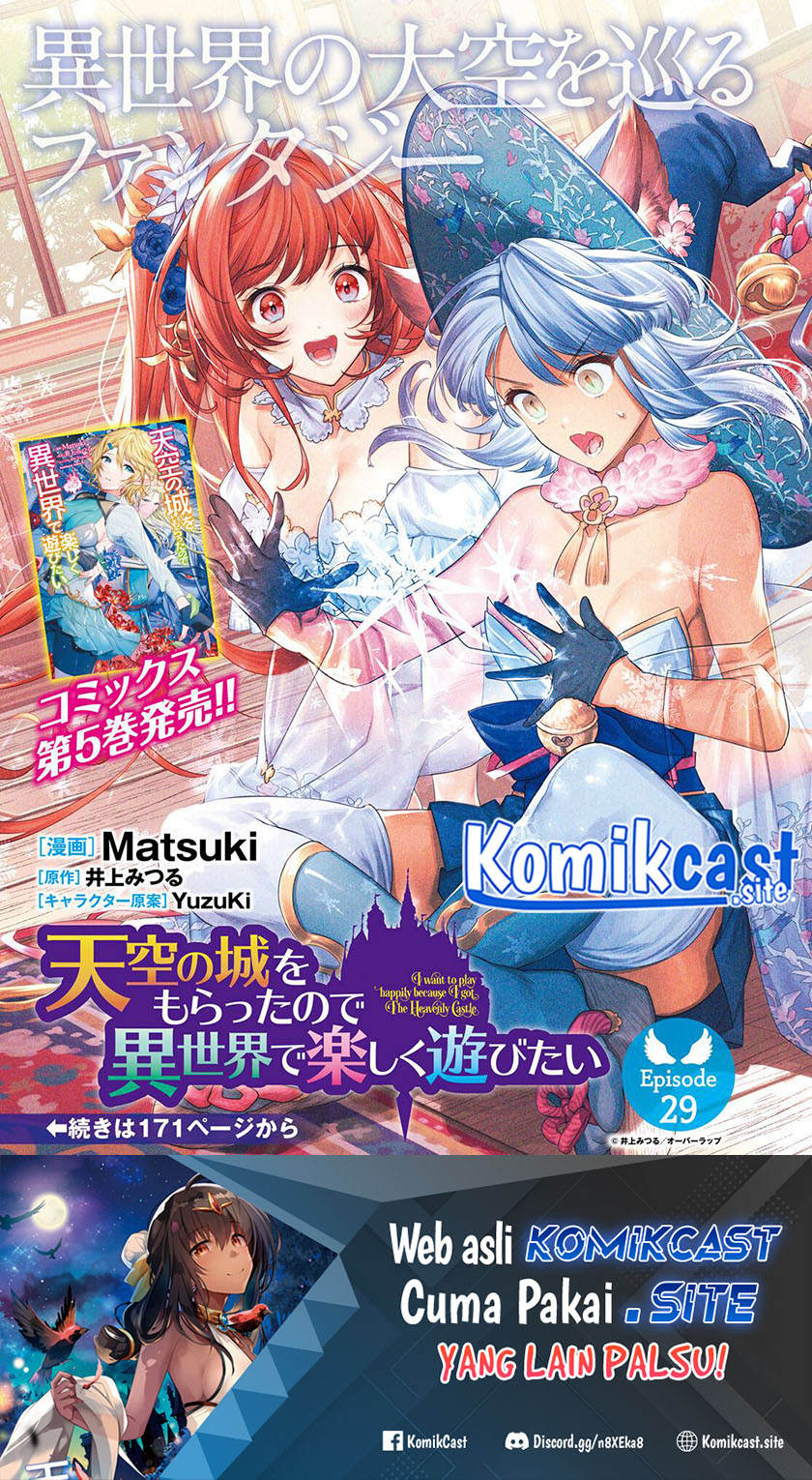 Tenkuu no Shiro o Moratta no de Isekai de Tanoshiku Asobitai Chapter 29 - halaman 2