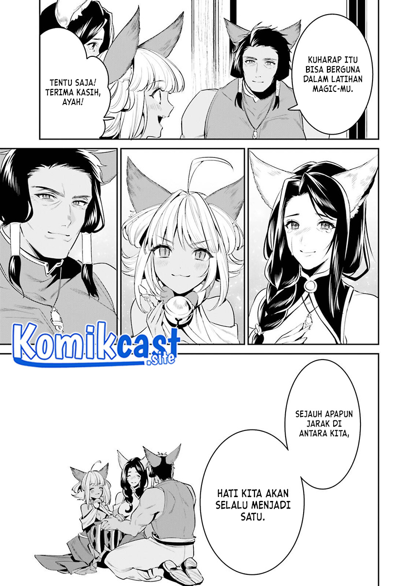 Tenkuu no Shiro o Moratta no de Isekai de Tanoshiku Asobitai Chapter 29 - halaman 31