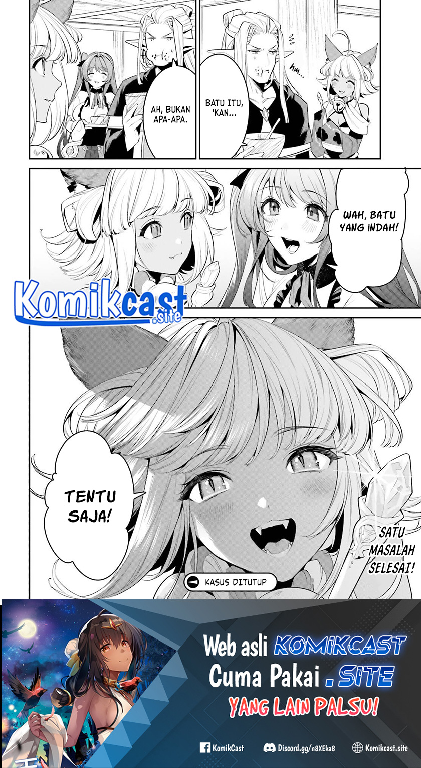 Tenkuu no Shiro o Moratta no de Isekai de Tanoshiku Asobitai Chapter 29 - halaman 32