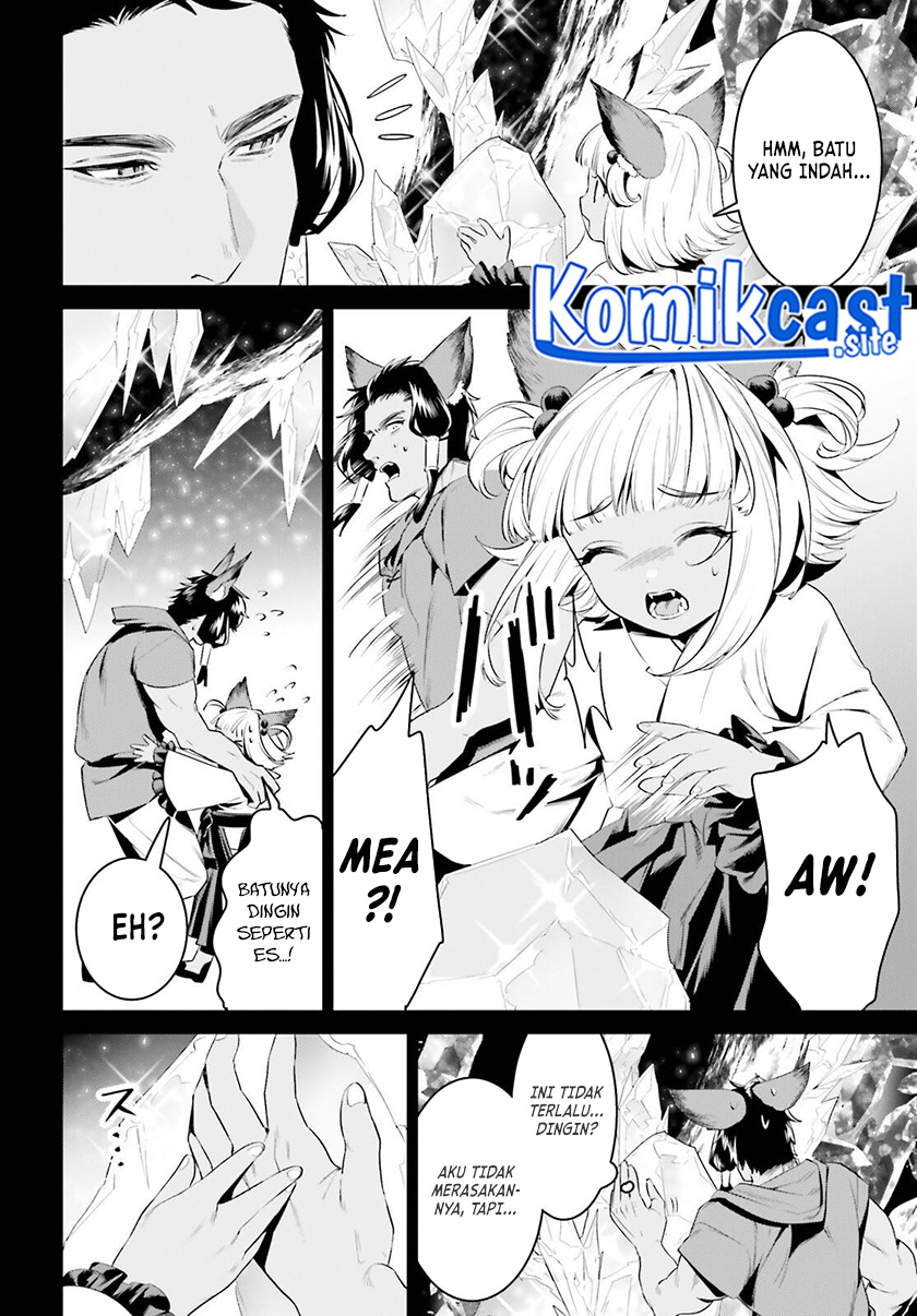 Tenkuu no Shiro o Moratta no de Isekai de Tanoshiku Asobitai Chapter 29 - halaman 4