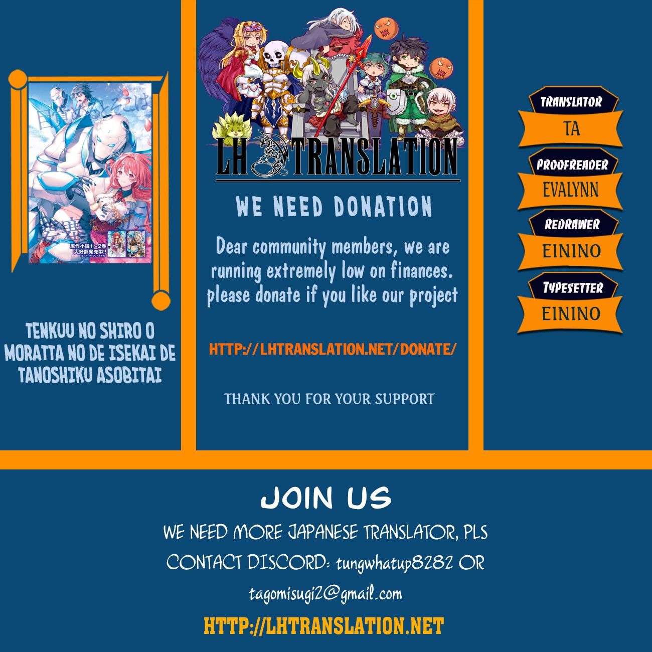 Tenkuu no Shiro o Moratta no de Isekai de Tanoshiku Asobitai Chapter 3 - halaman 2
