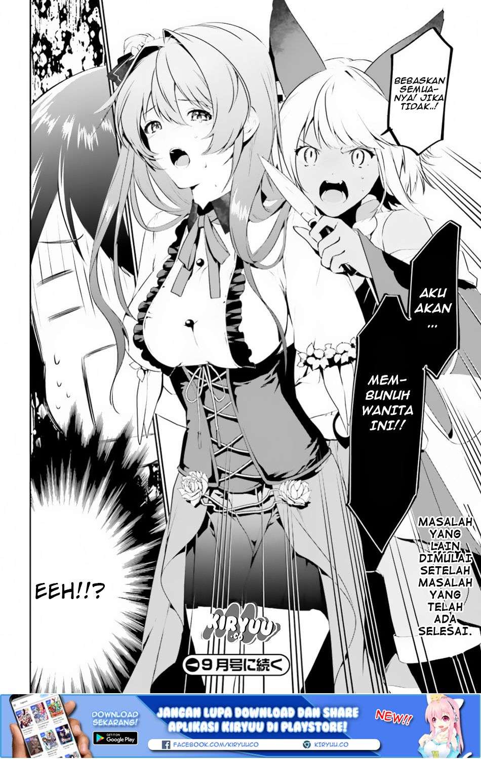Tenkuu no Shiro o Moratta no de Isekai de Tanoshiku Asobitai Chapter 3 - halaman 26