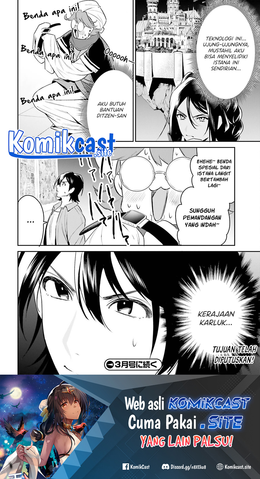 Tenkuu no Shiro o Moratta no de Isekai de Tanoshiku Asobitai Chapter 30 - halaman 25