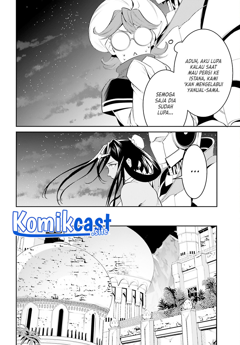 Tenkuu no Shiro o Moratta no de Isekai de Tanoshiku Asobitai Chapter 31 - halaman 11