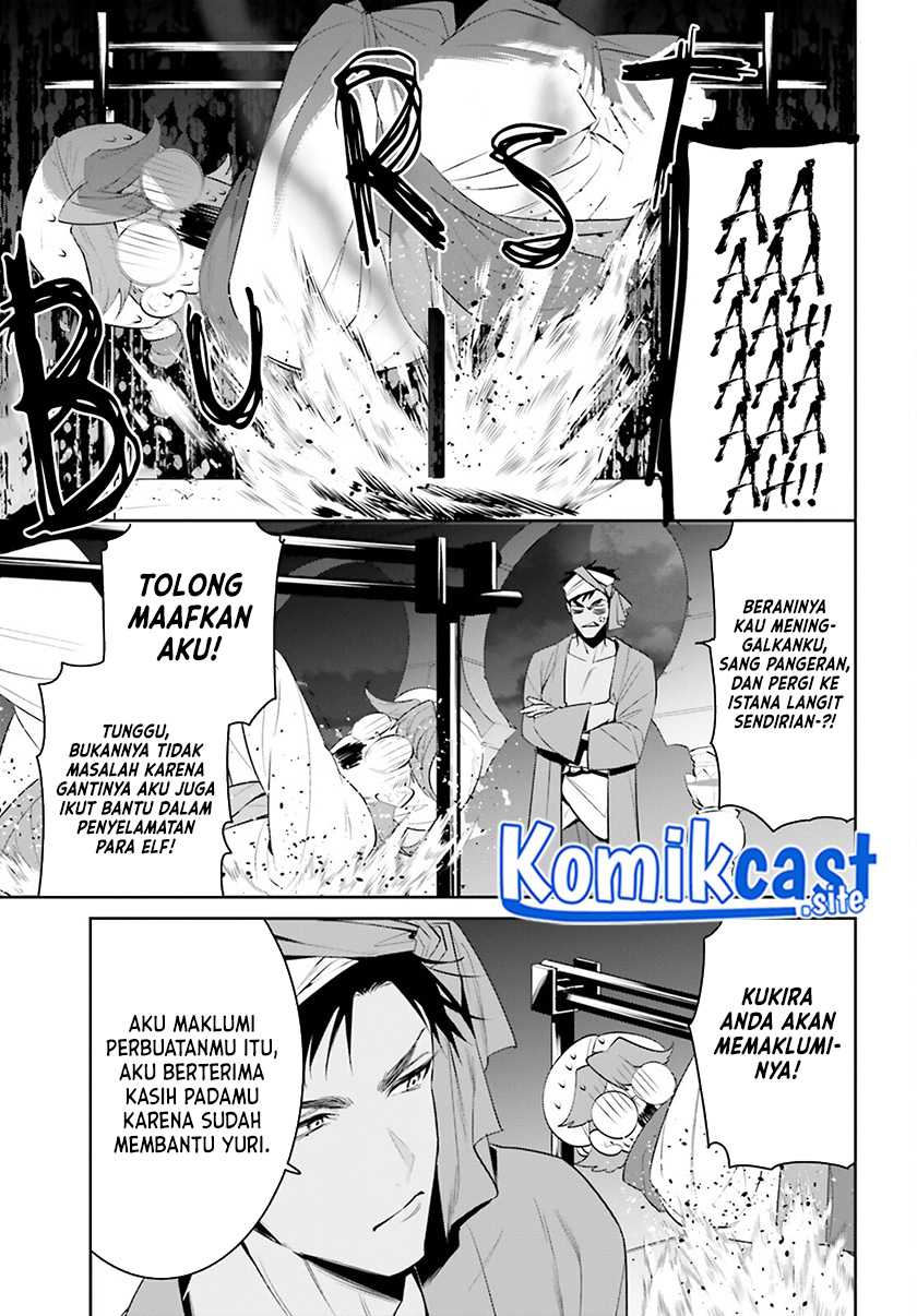 Tenkuu no Shiro o Moratta no de Isekai de Tanoshiku Asobitai Chapter 31 - halaman 12