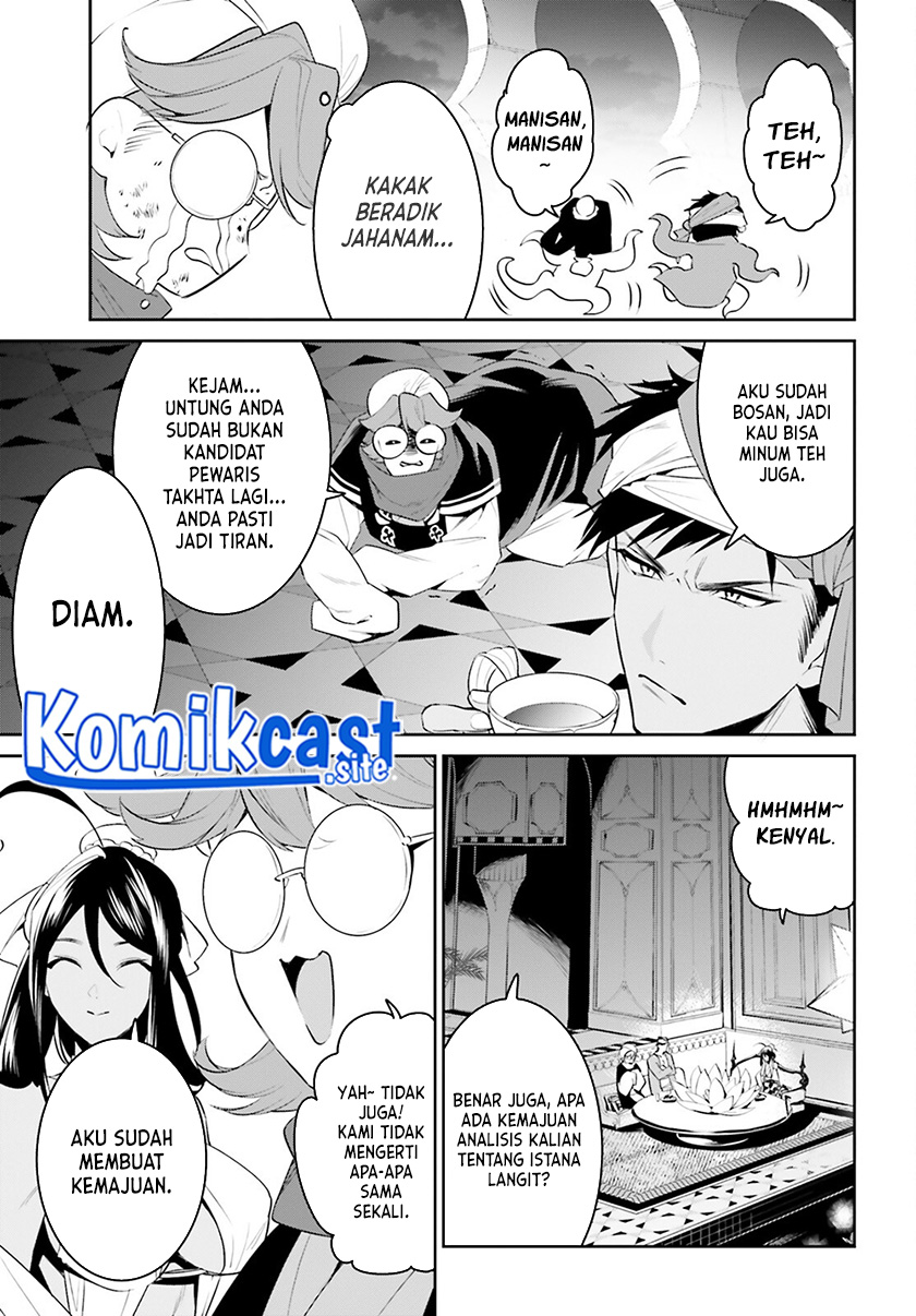 Tenkuu no Shiro o Moratta no de Isekai de Tanoshiku Asobitai Chapter 31 - halaman 14