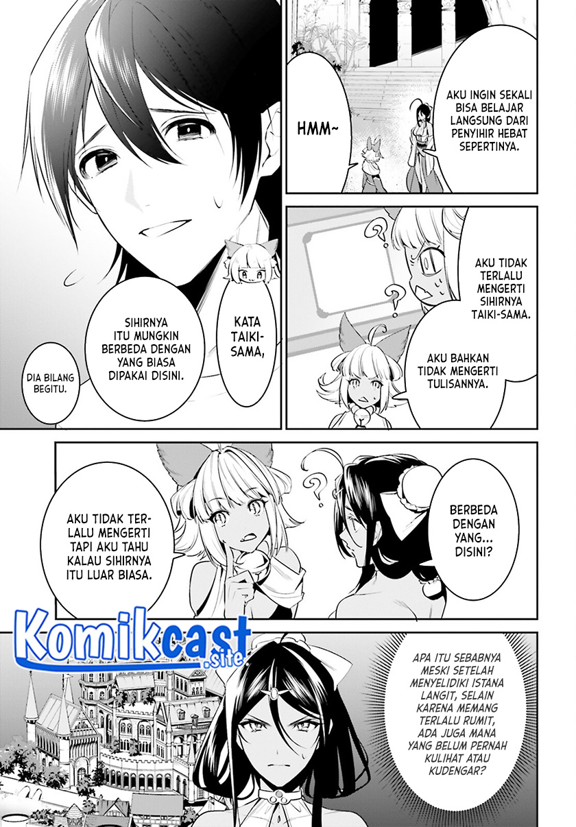Tenkuu no Shiro o Moratta no de Isekai de Tanoshiku Asobitai Chapter 31 - halaman 6