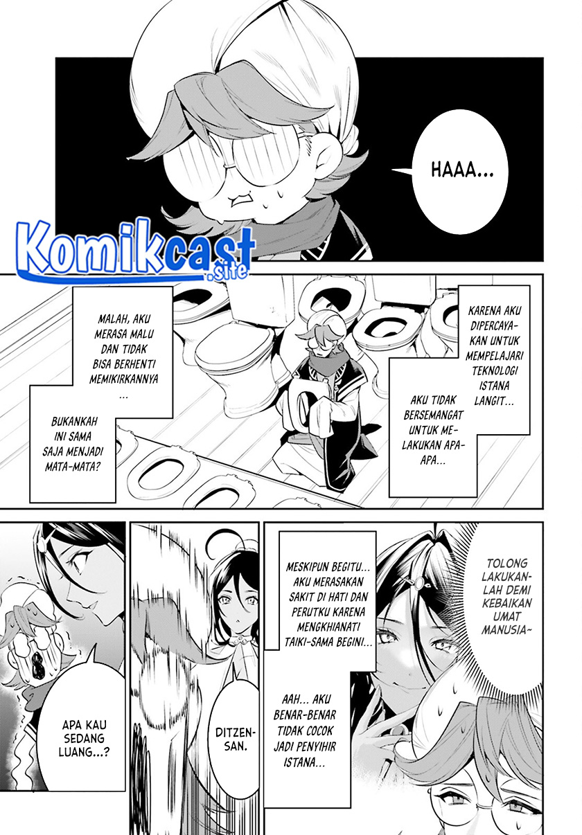 Tenkuu no Shiro o Moratta no de Isekai de Tanoshiku Asobitai Chapter 31 - halaman 8