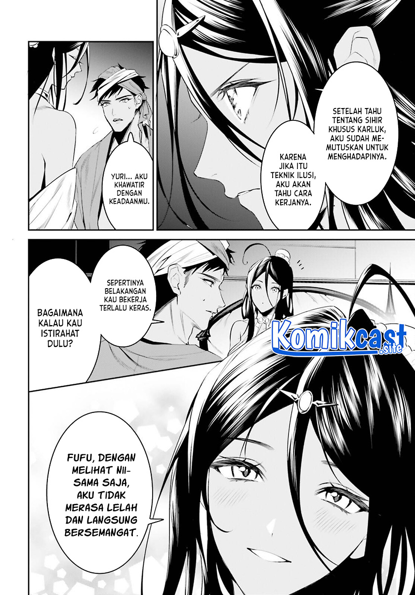 Tenkuu no Shiro o Moratta no de Isekai de Tanoshiku Asobitai Chapter 32 - halaman 11
