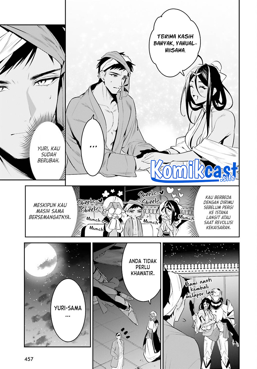 Tenkuu no Shiro o Moratta no de Isekai de Tanoshiku Asobitai Chapter 32 - halaman 12