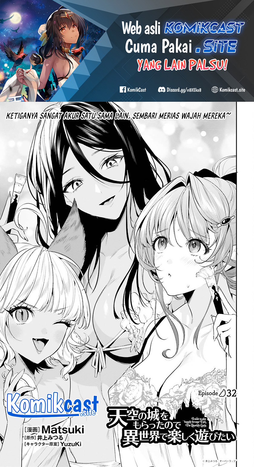 Tenkuu no Shiro o Moratta no de Isekai de Tanoshiku Asobitai Chapter 32 - halaman 2
