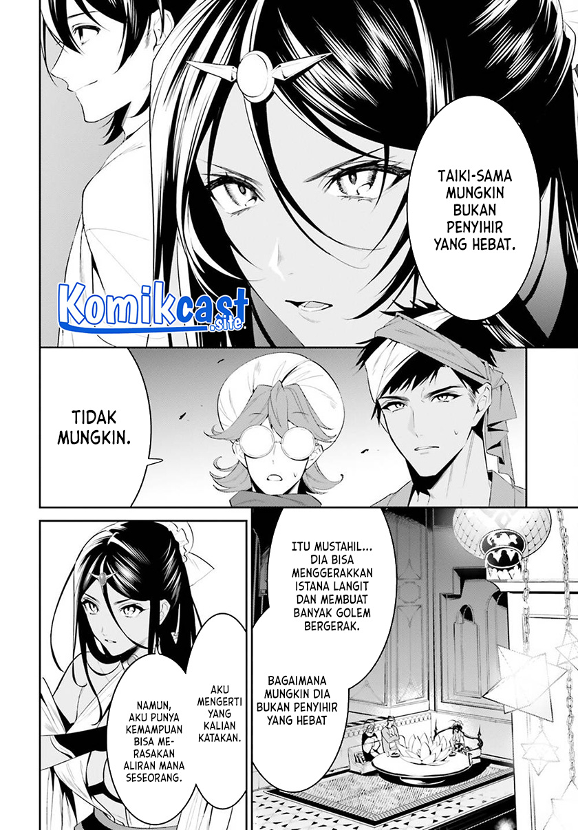 Tenkuu no Shiro o Moratta no de Isekai de Tanoshiku Asobitai Chapter 32 - halaman 3