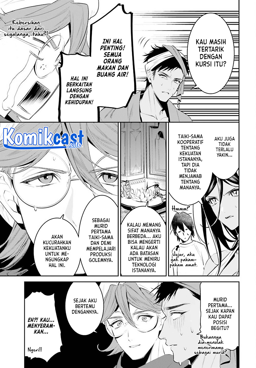Tenkuu no Shiro o Moratta no de Isekai de Tanoshiku Asobitai Chapter 32 - halaman 6