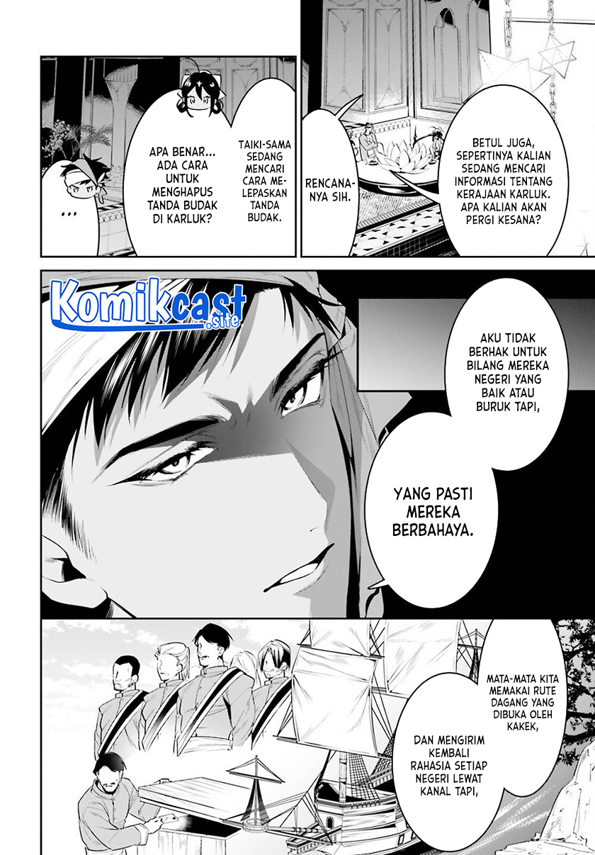 Tenkuu no Shiro o Moratta no de Isekai de Tanoshiku Asobitai Chapter 32 - halaman 7