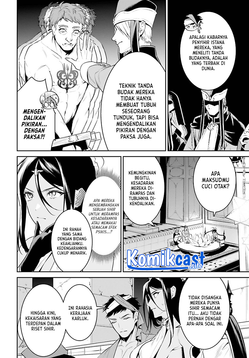 Tenkuu no Shiro o Moratta no de Isekai de Tanoshiku Asobitai Chapter 32 - halaman 9
