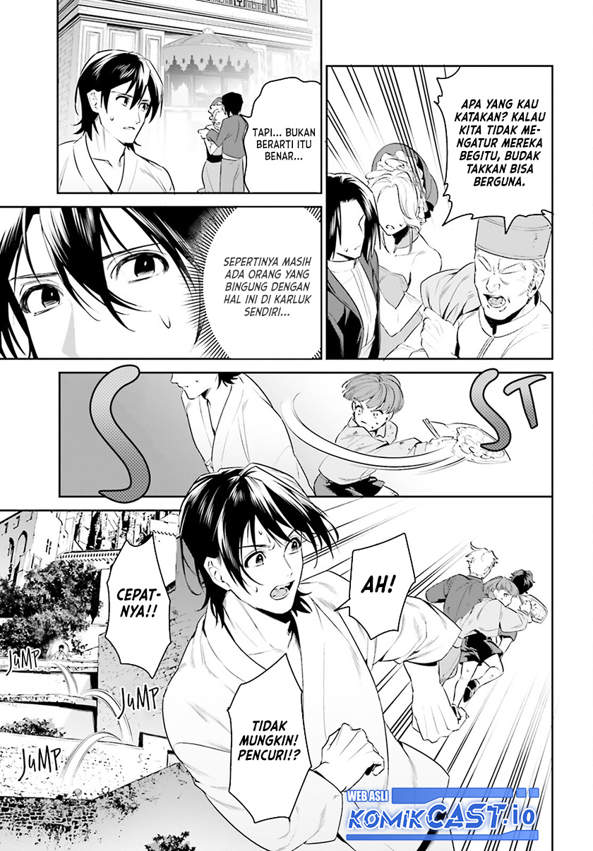 Tenkuu no Shiro o Moratta no de Isekai de Tanoshiku Asobitai Chapter 33 - halaman 12