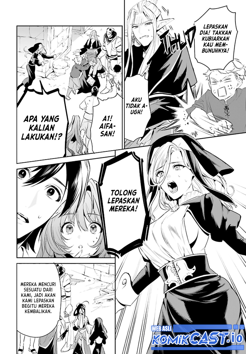 Tenkuu no Shiro o Moratta no de Isekai de Tanoshiku Asobitai Chapter 33 - halaman 15
