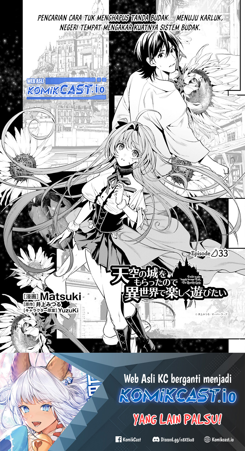 Tenkuu no Shiro o Moratta no de Isekai de Tanoshiku Asobitai Chapter 33 - halaman 2