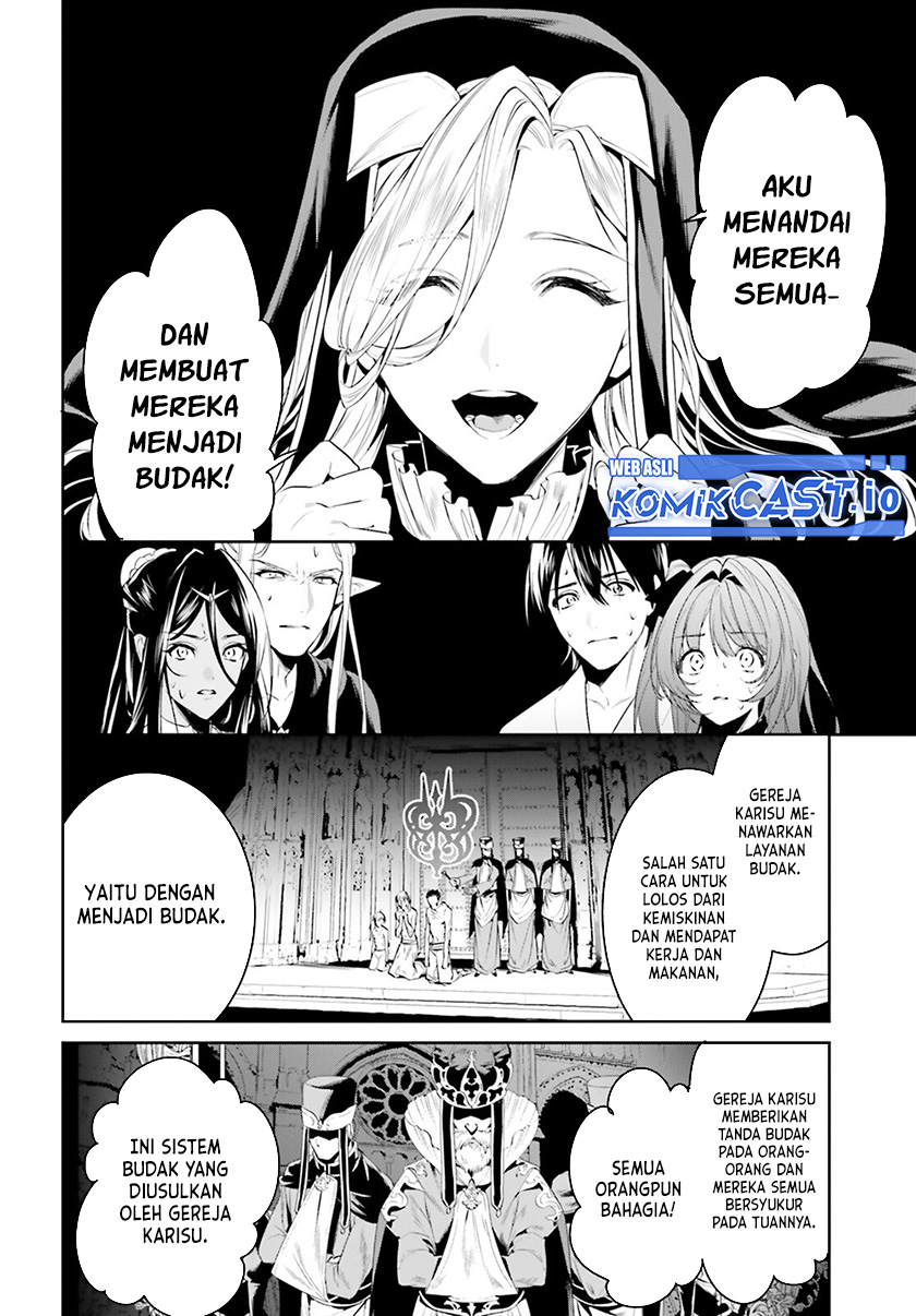 Tenkuu no Shiro o Moratta no de Isekai de Tanoshiku Asobitai Chapter 33 - halaman 23