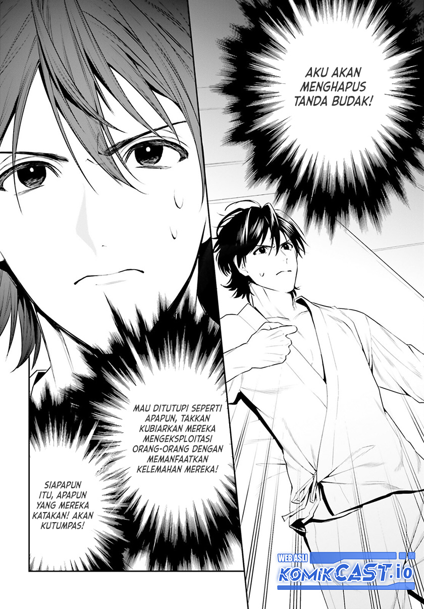 Tenkuu no Shiro o Moratta no de Isekai de Tanoshiku Asobitai Chapter 33 - halaman 29