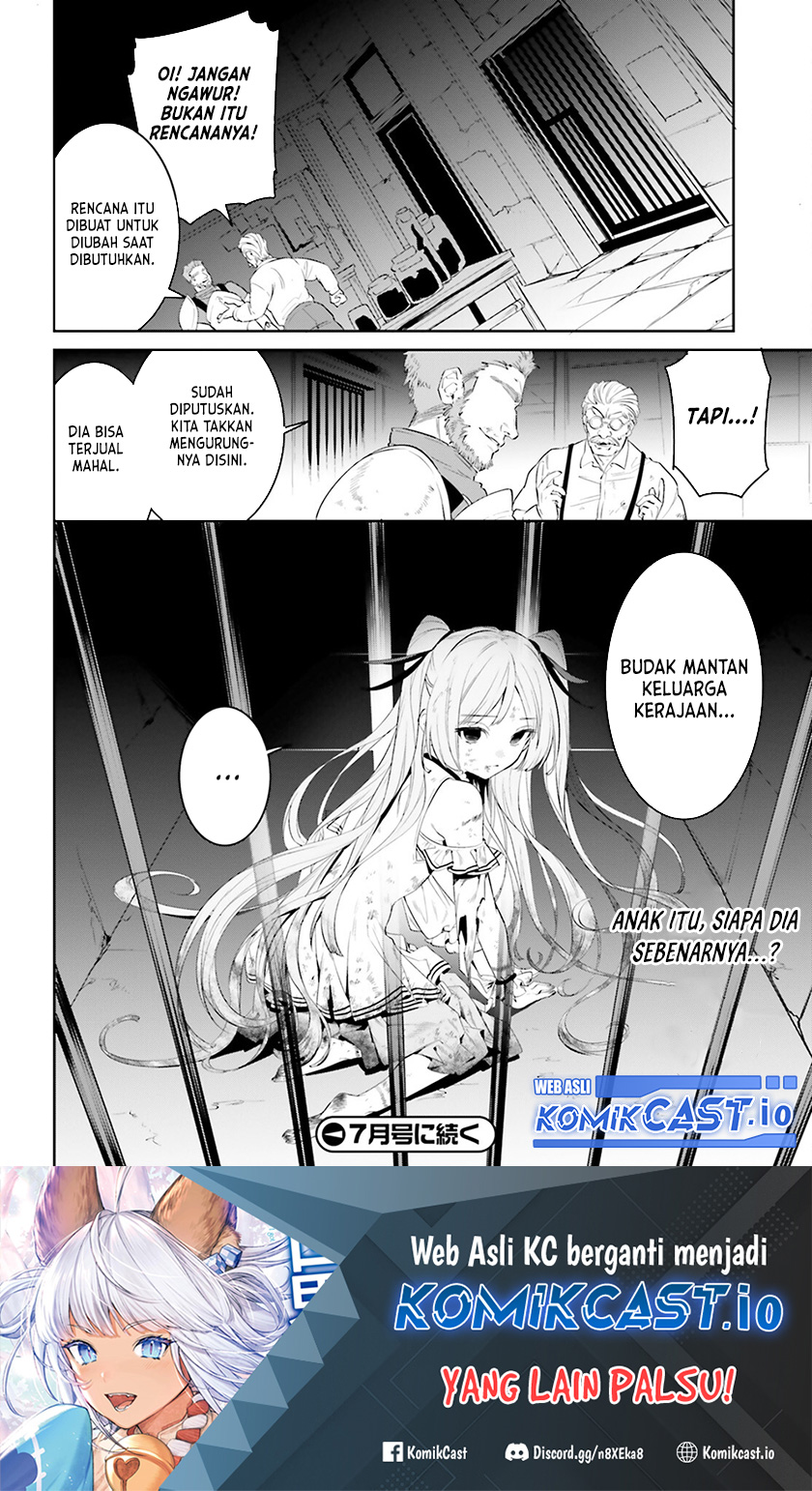 Tenkuu no Shiro o Moratta no de Isekai de Tanoshiku Asobitai Chapter 33 - halaman 31
