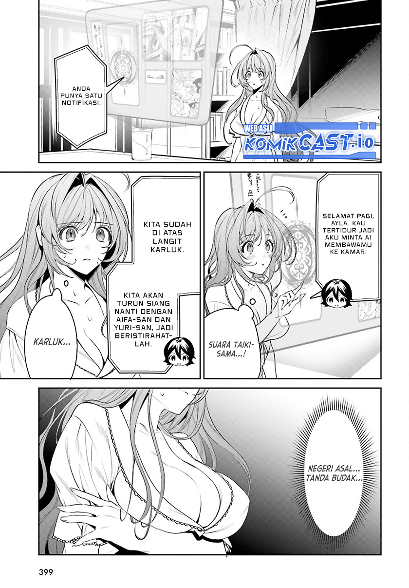 Tenkuu no Shiro o Moratta no de Isekai de Tanoshiku Asobitai Chapter 33 - halaman 4