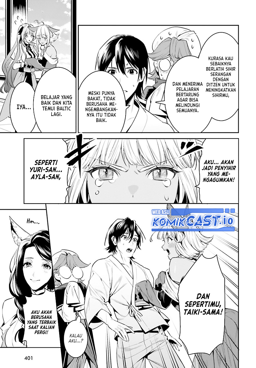 Tenkuu no Shiro o Moratta no de Isekai de Tanoshiku Asobitai Chapter 33 - halaman 6