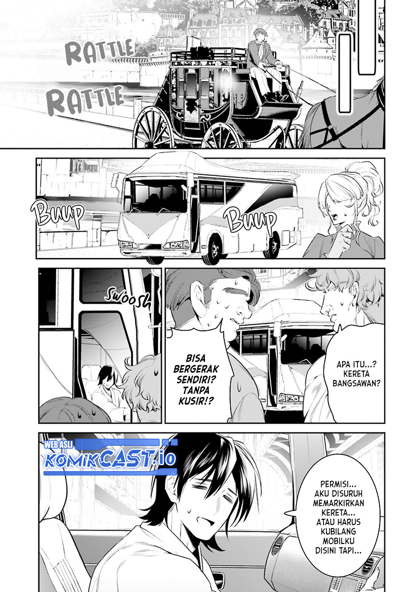 Tenkuu no Shiro o Moratta no de Isekai de Tanoshiku Asobitai Chapter 33 - halaman 8