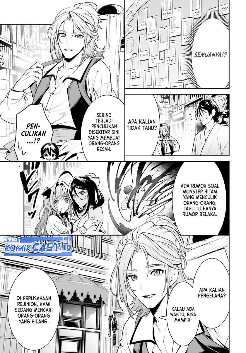 Tenkuu no Shiro o Moratta no de Isekai de Tanoshiku Asobitai Chapter 34 - halaman 14