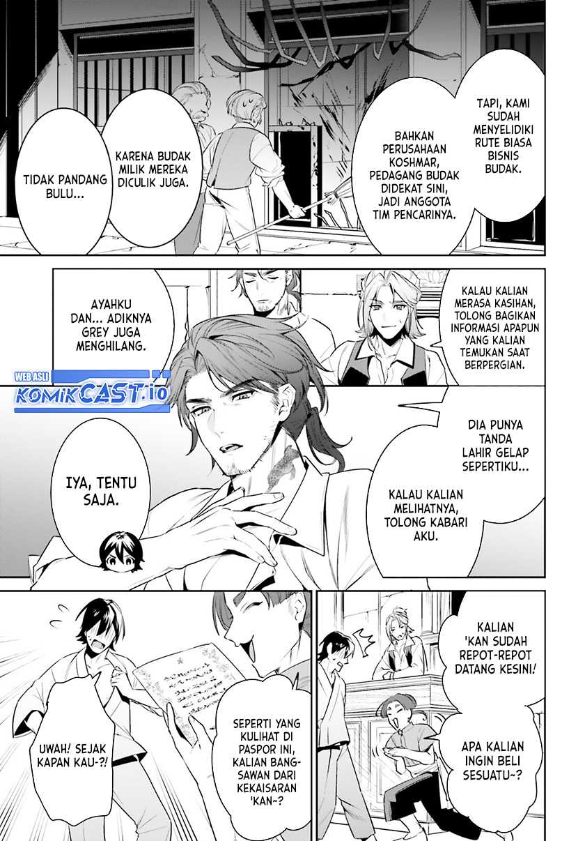 Tenkuu no Shiro o Moratta no de Isekai de Tanoshiku Asobitai Chapter 34 - halaman 16