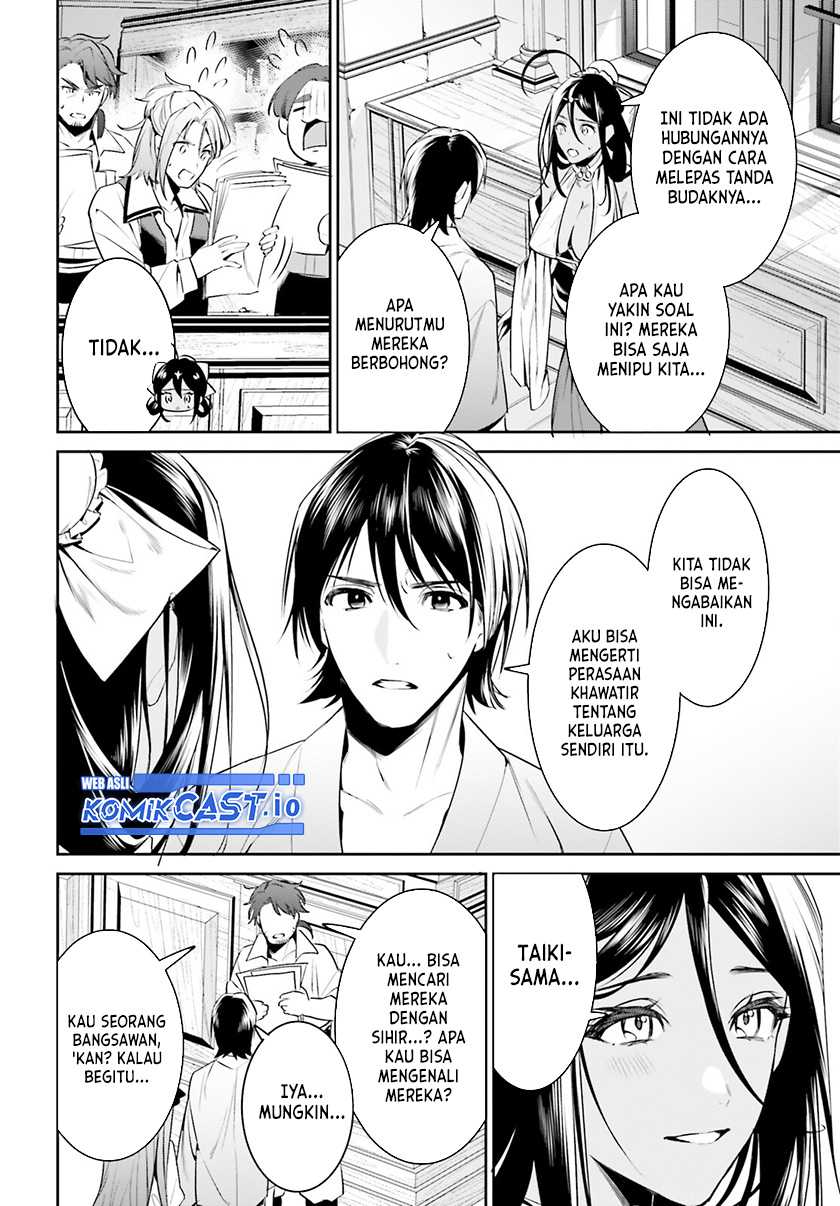 Tenkuu no Shiro o Moratta no de Isekai de Tanoshiku Asobitai Chapter 34 - halaman 21